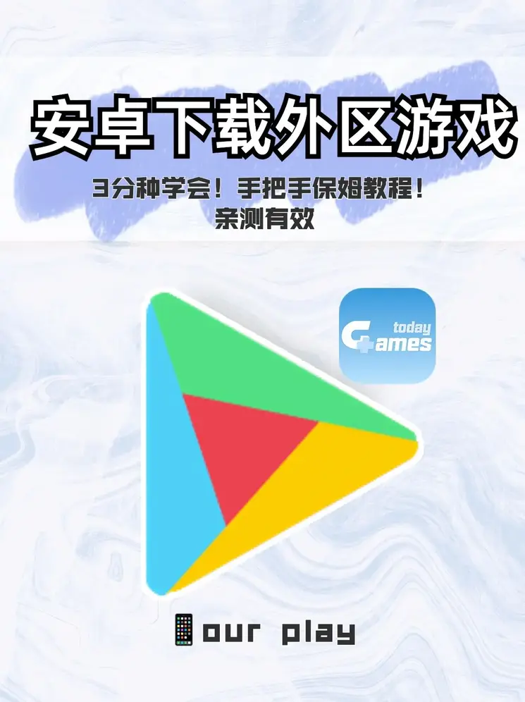 外围足球登录入口截图0